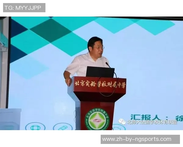 探索北师大版体育与健康教材在小学阶段的应用与实践研究