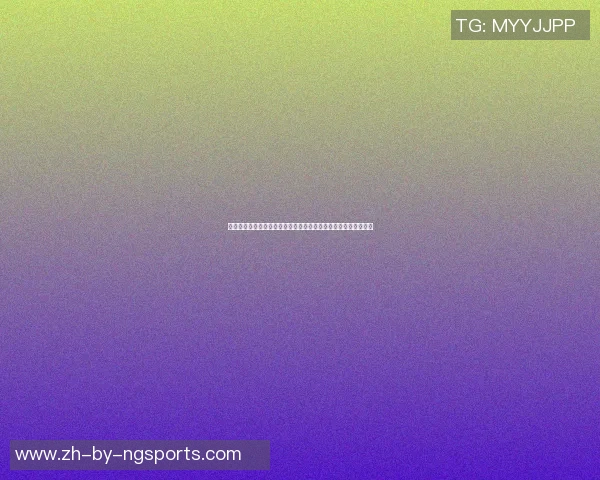 篮球人物启明星的崛起与影响力探讨:从球场到生活的全方位影响 篮球人物启明星的崛起与影响力探讨:从球场到生活的全方位影响
